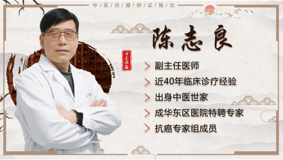 身着白衣,心有锦缎丨成华东区医院陈志良40的中医坚守之路图片 身着白衣,心有锦缎丨成华东区医院陈志良40的中医坚守之路图片